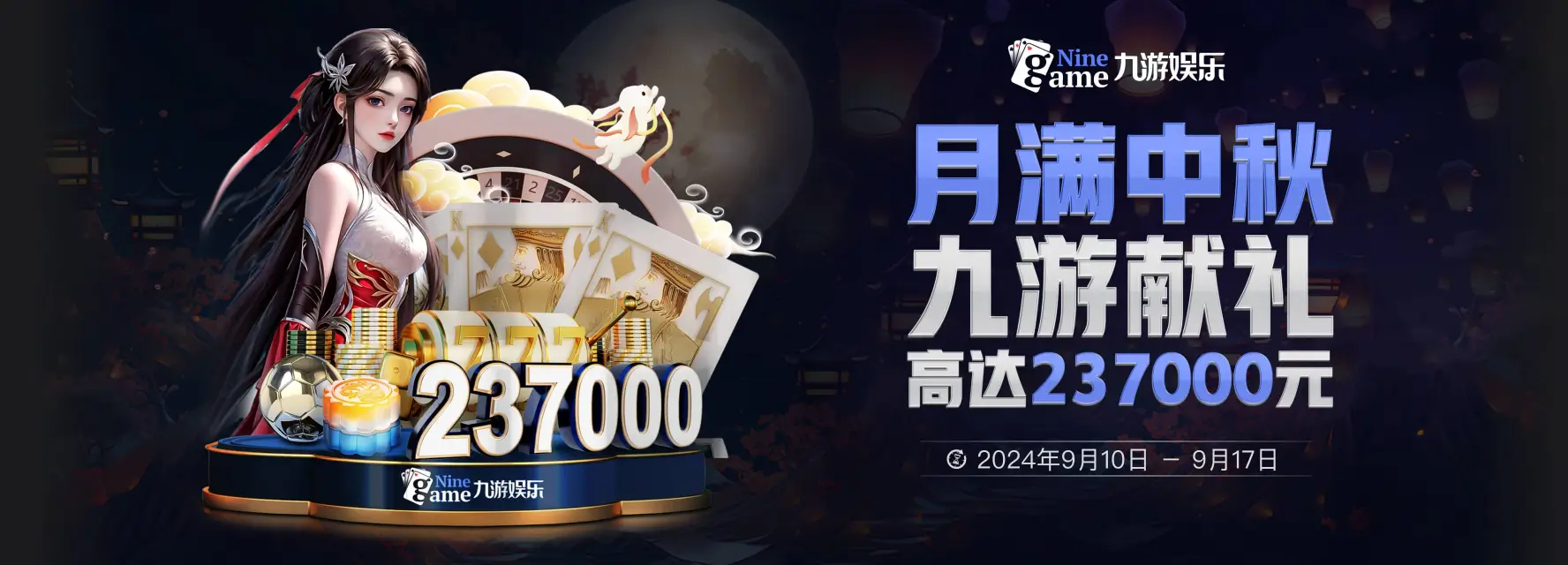 九游体育 (中国)官方网站 - NINE SPORTS