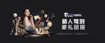 九游体育 (中国)官方网站 - NINE SPORTS